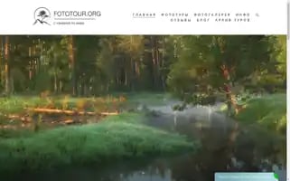 Fototour.org Screenshot 2024-04-17 14:19:27
