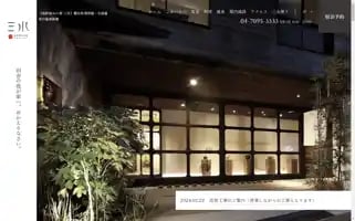 Sansuihotel.com Screenshot 2024-04-16 20:59:53