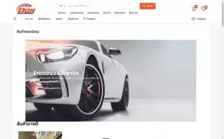 Donsaa.com Screenshot 2024-05-24 21:19:42