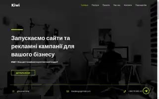 Kiwi1work.space Screenshot 2024-05-26 05:03:25