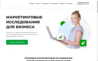 Askmarket.ru Screenshot 2024-06-15 20:30:24