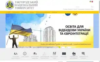 Uzhnu.edu.ua Screenshot 2024-06-18 12:56:43
