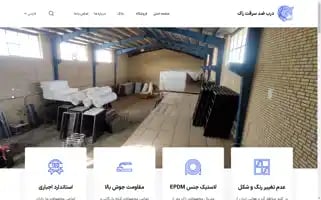 Rakedoor.com Screenshot 2024-05-25 19:22:36