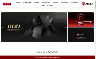 Msitotal.com Screenshot 2024-05-18 21:14:04