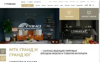 Grandfs.ru Screenshot 2024-07-08 00:00:00