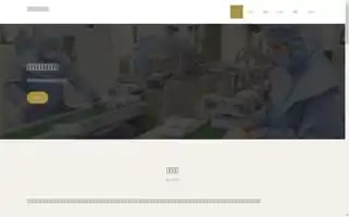 Ldb119.com Screenshot 2024-07-06 00:08:32
