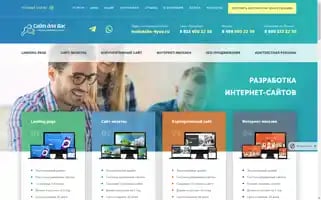 Site-4you.ru Screenshot 2024-06-17 04:24:19