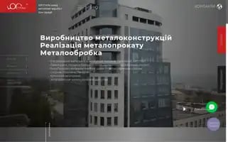 Yugstal.com Screenshot 2024-06-17 12:34:41