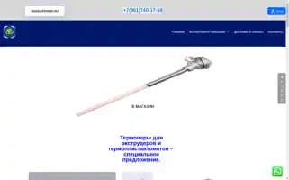 Fening.ru Screenshot 2024-05-25 16:13:39