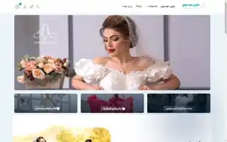 Mousavimezon.com Screenshot 2024-05-20 04:45:16