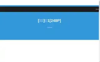 Qfmocoh.top Screenshot 2024-07-07 15:44:53