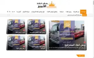 Winchalamir.com Screenshot 2024-06-28 13:19:56