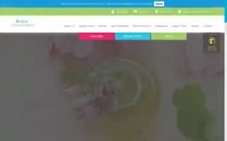 Spahoteldevin.cz Screenshot 2024-04-15 14:18:29