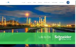 Bargh-behrooz.com Screenshot 2024-05-25 17:32:51