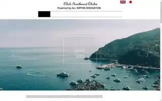 Sotobo-tours.com Screenshot 2024-04-17 13:09:51