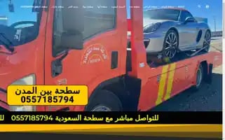 Satheriyadh.com Screenshot 2024-05-24 03:44:32