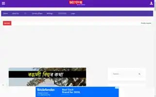 Gyanodaya.co.in Screenshot 2024-05-22 11:53:15
