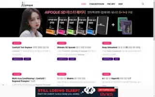 Aipoque.com Screenshot 2024-05-28 15:53:46