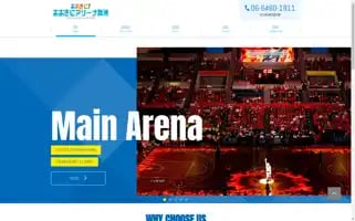 Human-arena.com Screenshot 2024-07-07 11:54:53