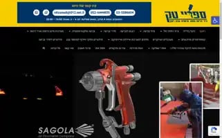 Spraytech.co.il Screenshot 2024-05-21 05:06:14