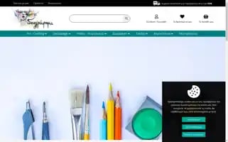 Ideografima.gr Screenshot 2024-05-20 17:27:23