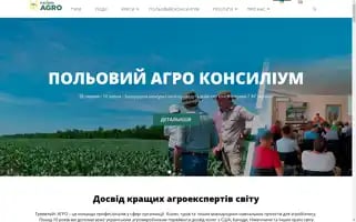 Traveliteagro.com Screenshot 2024-06-16 04:41:21