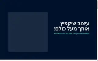 Shimon-design.com Screenshot 2024-06-16 00:56:03