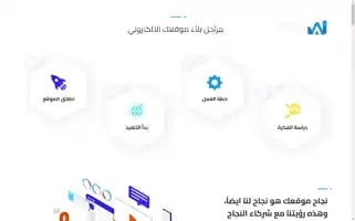 Arqamweb.com Screenshot 2024-06-16 16:08:12