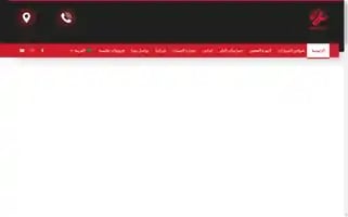 Lamaanalwissam.com Screenshot 2024-05-25 22:16:31
