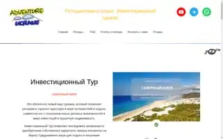 Au-tour.com Screenshot 2024-04-15 23:11:21