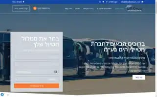 Deadseatours.co.il Screenshot 2024-04-18 08:48:24