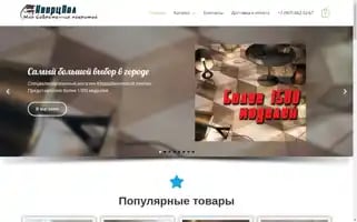 Kvarcpol.ru Screenshot 2024-06-15 20:21:05