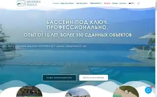 Modern-pools.com.ua Screenshot 2024-05-20 13:29:14