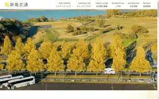 Niijima-koutsu.com Screenshot 2024-06-27 22:29:58