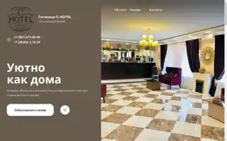 G-hotel56.ru Screenshot 2024-04-14 23:21:36