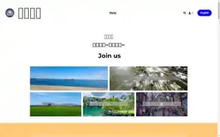 Microtraveling.net Screenshot 2024-04-16 00:24:26
