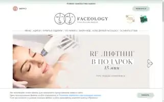 Faceology.org Screenshot 2024-06-11 13:09:21