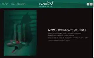 Mew-cosmetics.com Screenshot 2024-05-26 06:12:20