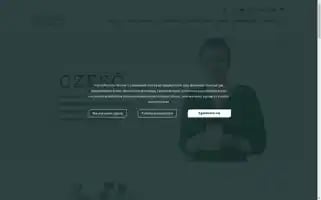 Jestemzielona.pl Screenshot 2024-06-12 06:20:13