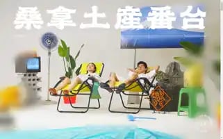 Sauvenir.jp Screenshot 2024-05-03 12:27:05