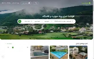 Homsa.net Screenshot 2024-06-16 01:35:25