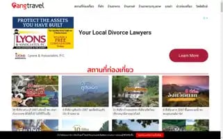 Gangtravel.com Screenshot 2024-04-24 05:13:56