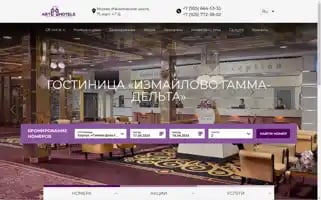 Arthotels.ru Screenshot 2024-04-17 19:48:25