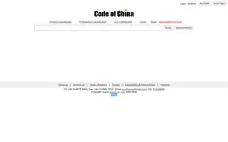 Codeofchina.com Screenshot 2024-07-03 09:04:22