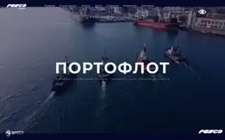 Portoflot.com Screenshot 2024-07-09 05:11:13