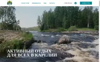 Raftour.ru Screenshot 2024-04-25 06:32:16