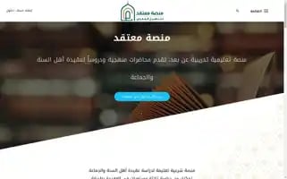 M3tqd.com Screenshot 2024-05-25 23:21:59