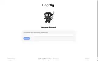 Shortly.bg Screenshot 2024-06-27 10:48:38