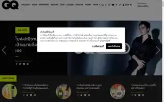 Gqthailand.com Screenshot 2024-07-08 17:41:29