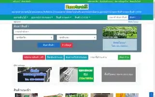 Nanagarden.com Screenshot 2024-06-29 03:20:36